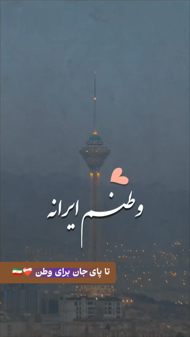  جدید ترین استوری اینستاگرام هادی درویشی
