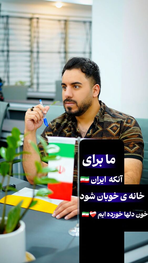  جدید ترین استوری اینستاگرام هادی درویشی