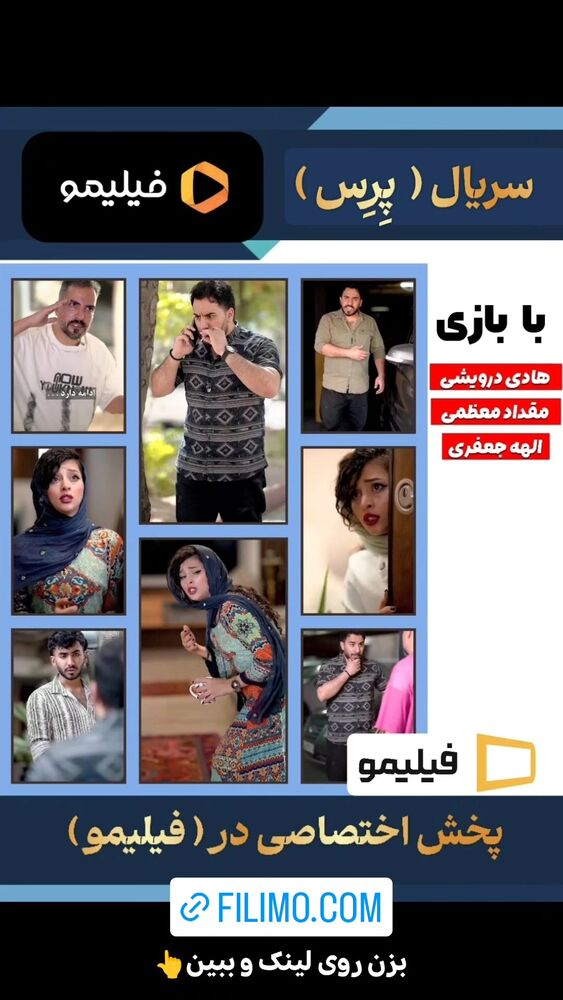  جدید ترین استوری اینستاگرام هادی درویشی