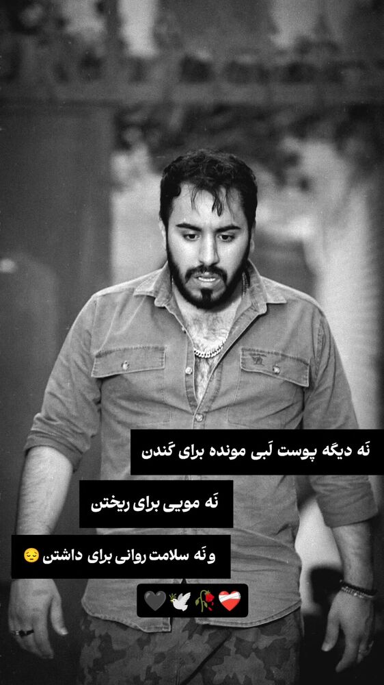  جدید ترین استوری اینستاگرام هادی درویشی