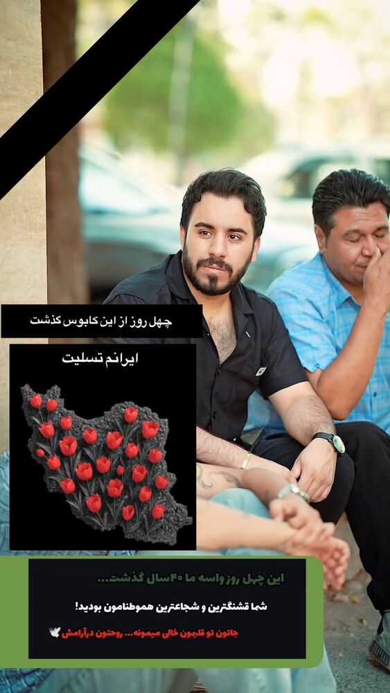  جدید ترین استوری اینستاگرام هادی درویشی