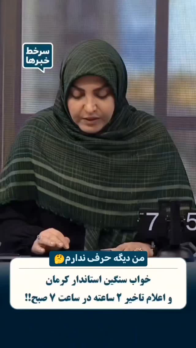 جدید ترین استوری اینستاگرام هادی درویشی