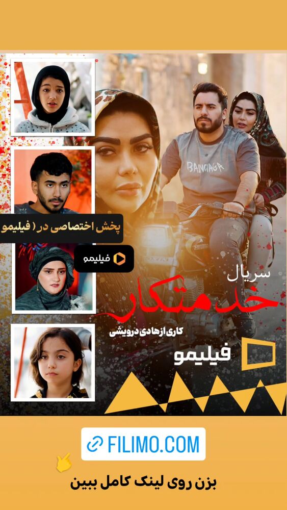 جدید ترین استوری اینستاگرام هادی درویشی