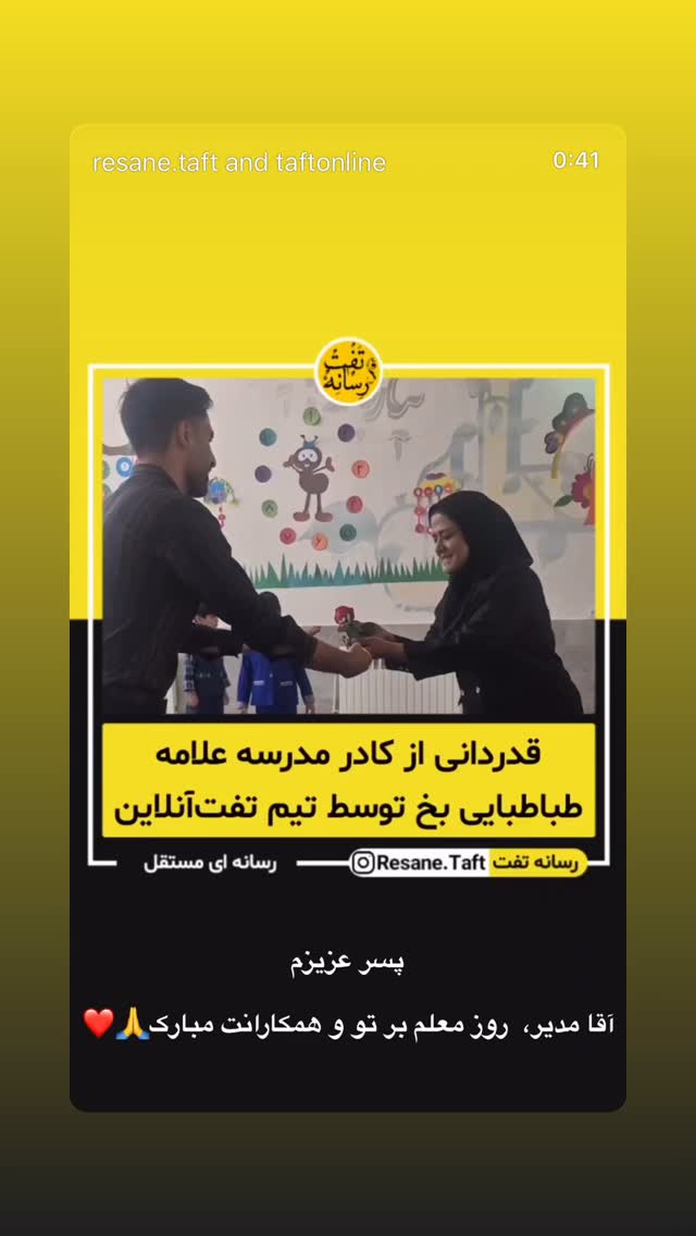  جدید ترین استوری اینستاگرام هادی فلاح