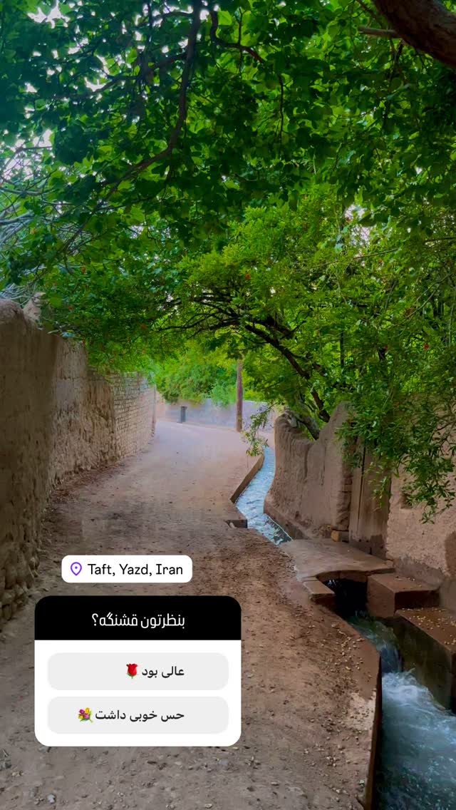  جدید ترین استوری اینستاگرام هادی فلاح