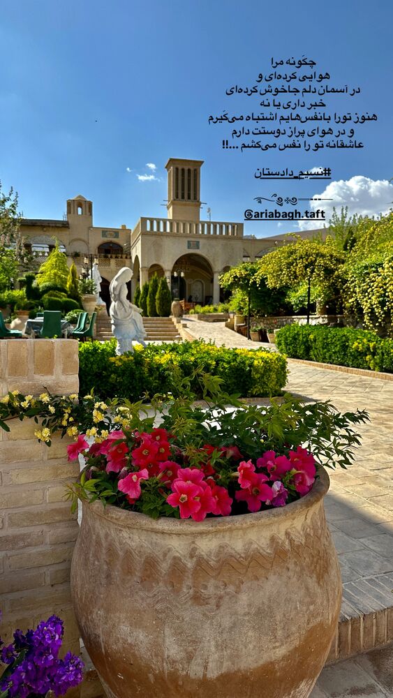  جدید ترین استوری اینستاگرام هادی فلاح