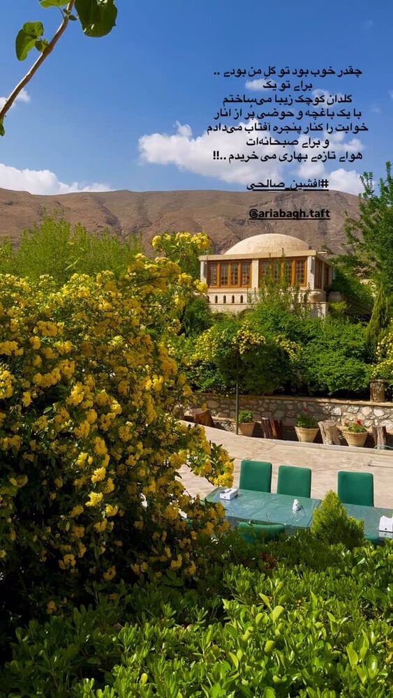  جدید ترین استوری اینستاگرام هادی فلاح