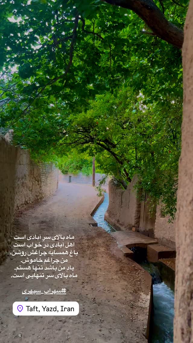  جدید ترین استوری اینستاگرام هادی فلاح