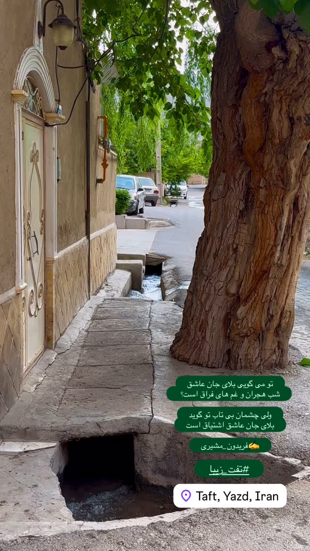  جدید ترین استوری اینستاگرام هادی فلاح