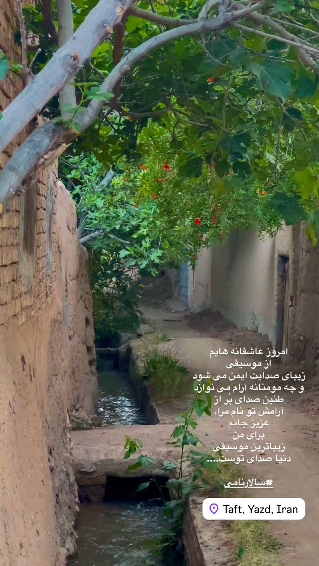  جدید ترین استوری اینستاگرام هادی فلاح