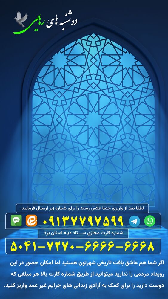  جدید ترین استوری اینستاگرام هادی فلاح
