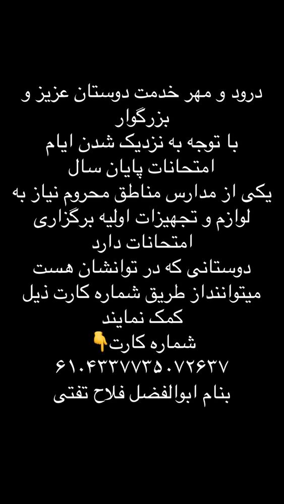  جدید ترین استوری اینستاگرام هادی فلاح