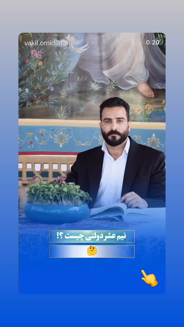  جدید ترین استوری اینستاگرام هادی فلاح