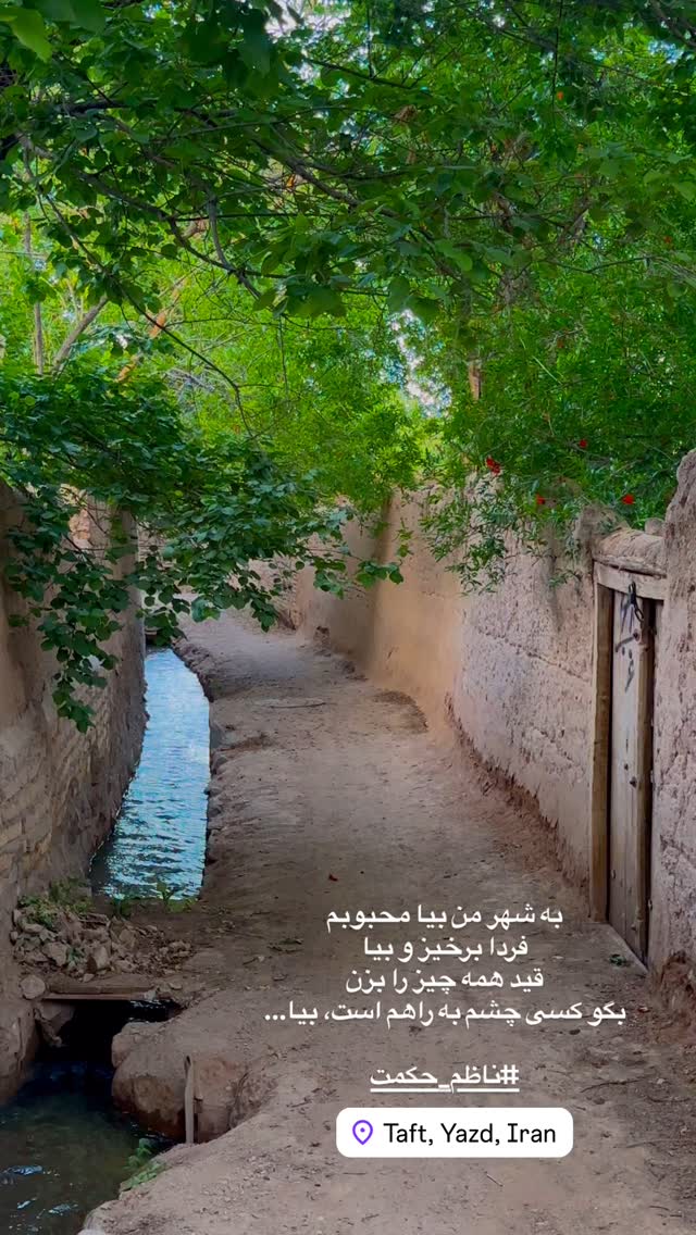  جدید ترین استوری اینستاگرام هادی فلاح