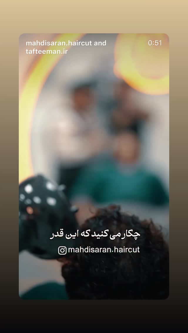  جدید ترین استوری اینستاگرام هادی فلاح