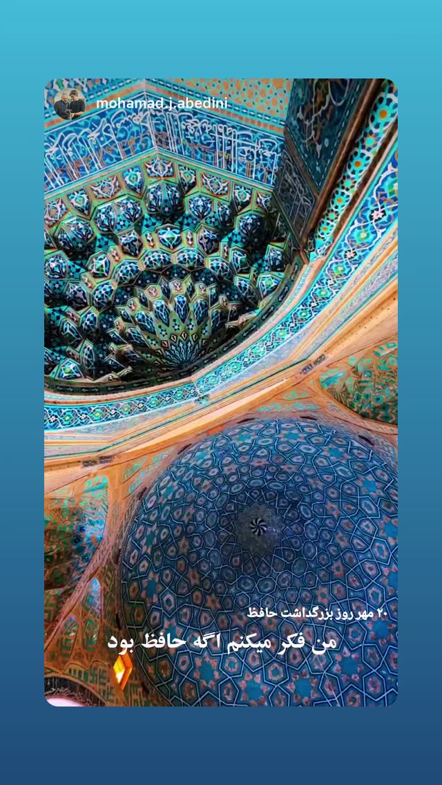  جدید ترین استوری اینستاگرام هادی فلاح