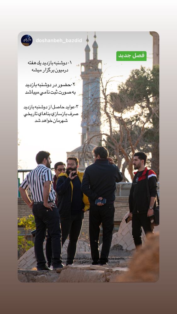  جدید ترین استوری اینستاگرام هادی فلاح