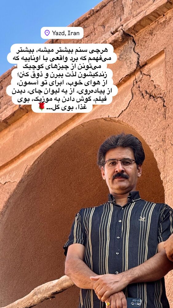 جدید ترین استوری اینستاگرام هادی فلاح