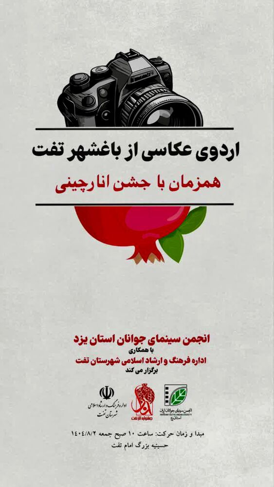  جدید ترین استوری اینستاگرام هادی فلاح