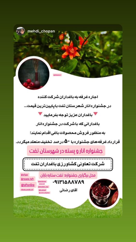  جدید ترین استوری اینستاگرام هادی فلاح