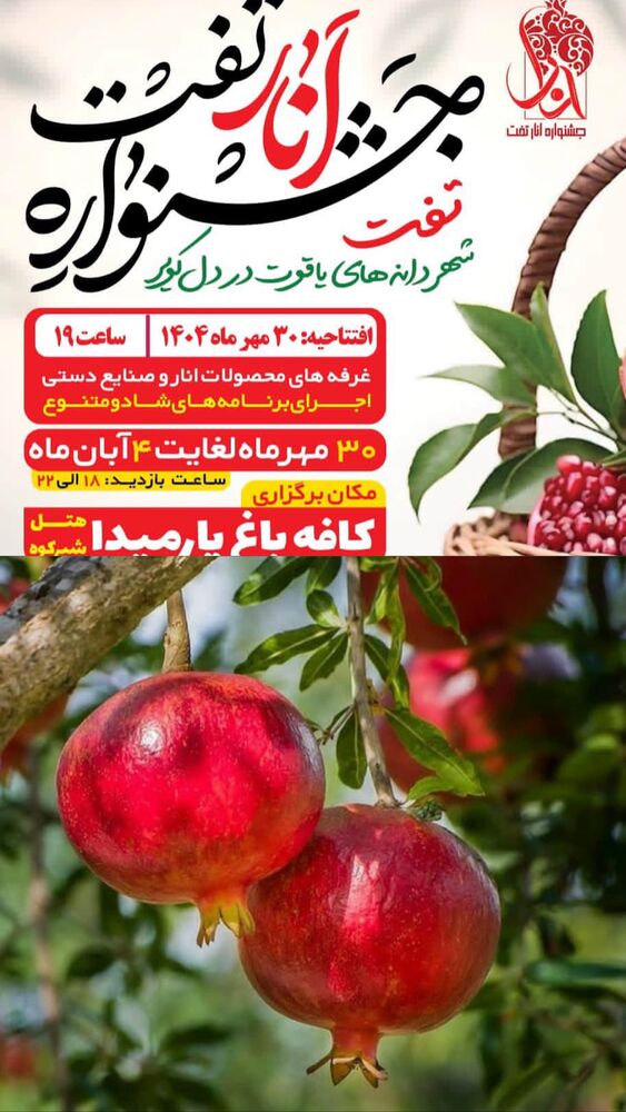  جدید ترین استوری اینستاگرام هادی فلاح