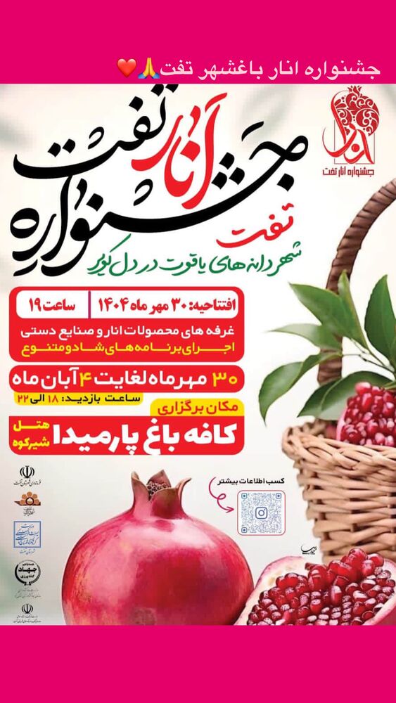  جدید ترین استوری اینستاگرام هادی فلاح