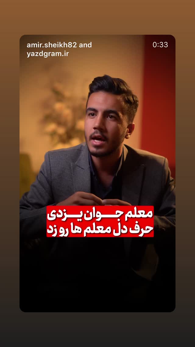  جدید ترین استوری اینستاگرام هادی فلاح