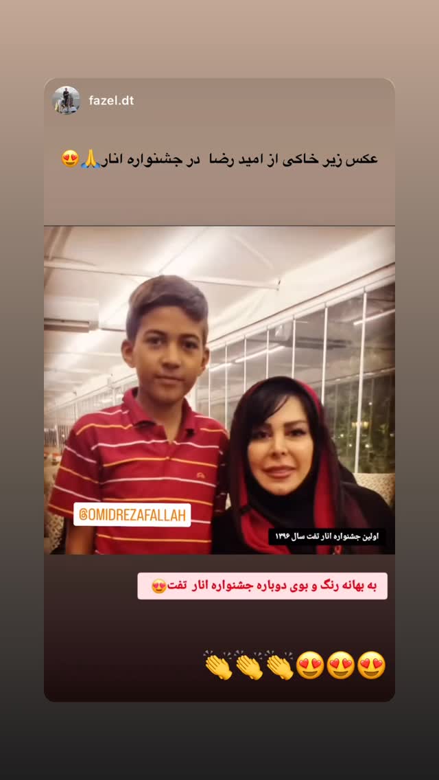  جدید ترین استوری اینستاگرام هادی فلاح