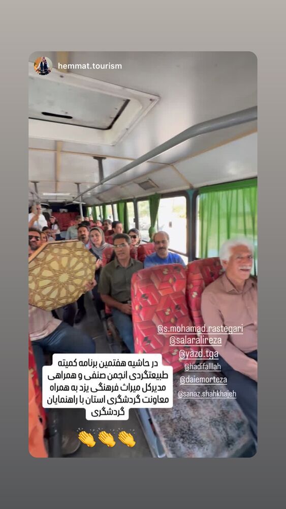  جدید ترین استوری اینستاگرام هادی فلاح