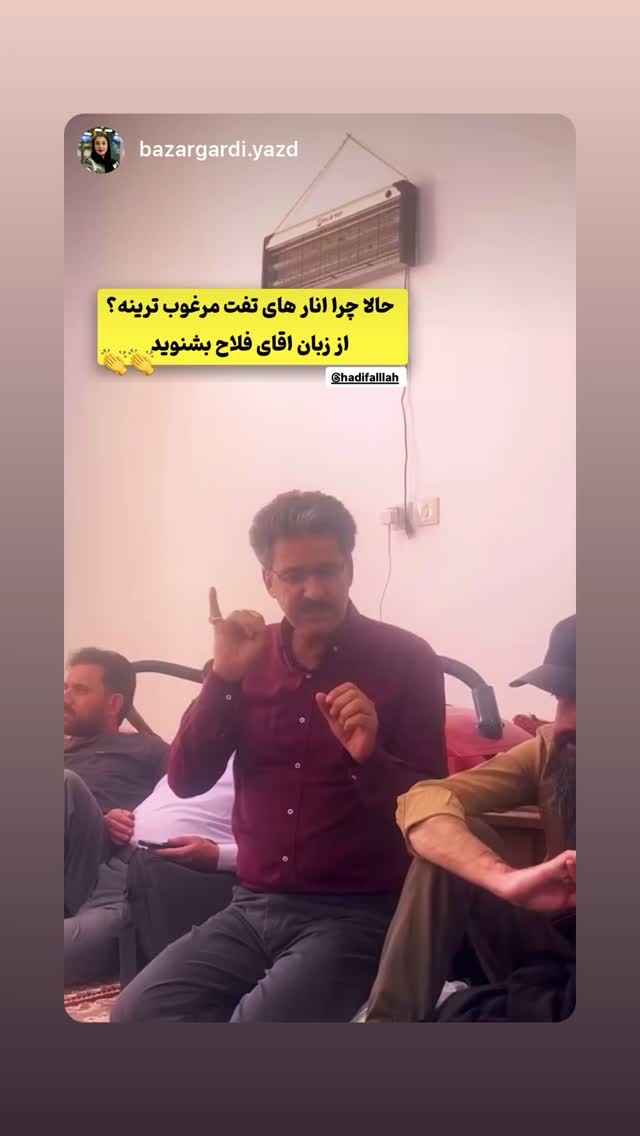  جدید ترین استوری اینستاگرام هادی فلاح