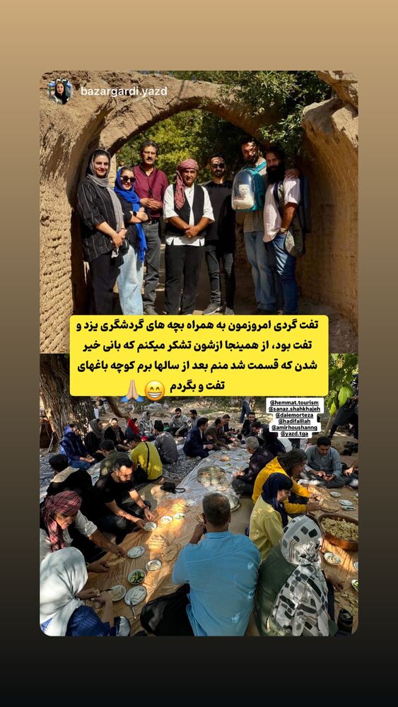  جدید ترین استوری اینستاگرام هادی فلاح