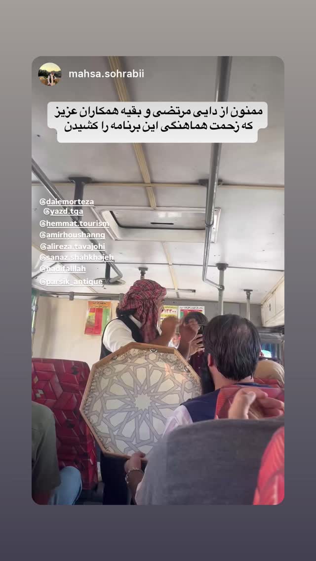  جدید ترین استوری اینستاگرام هادی فلاح