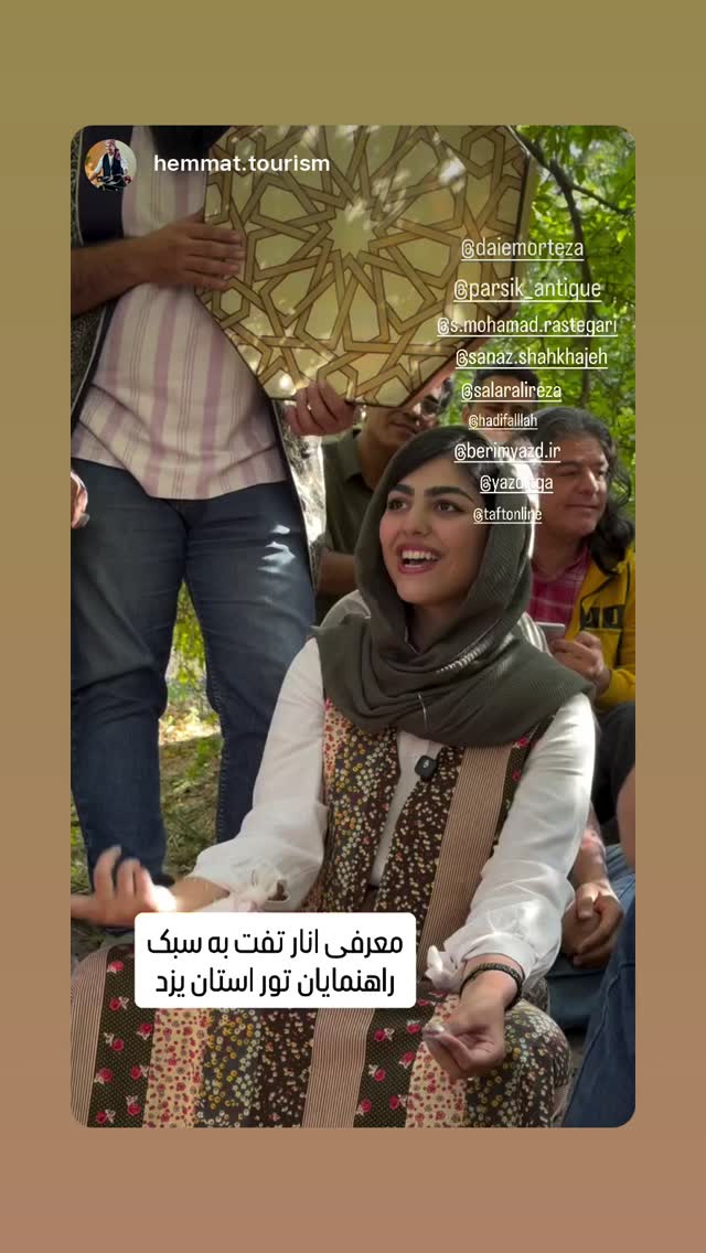  جدید ترین استوری اینستاگرام هادی فلاح