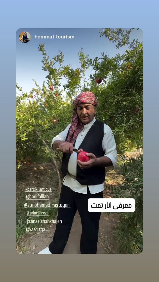  جدید ترین استوری اینستاگرام هادی فلاح