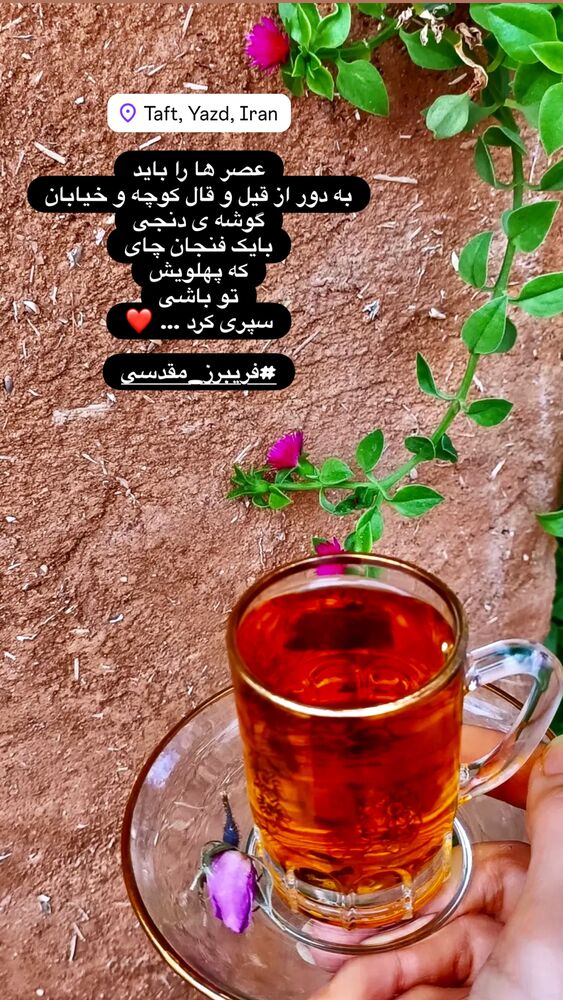  جدید ترین استوری اینستاگرام هادی فلاح
