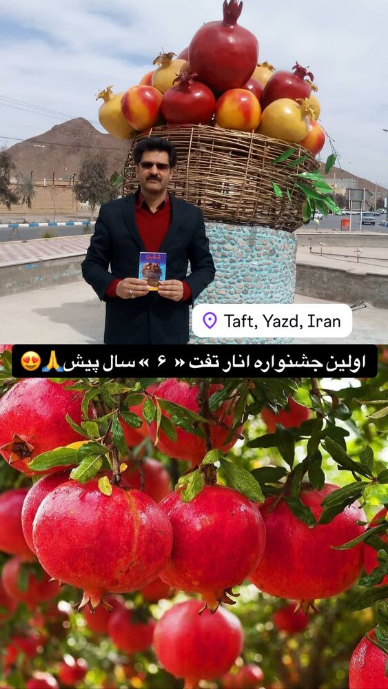  جدید ترین استوری اینستاگرام هادی فلاح