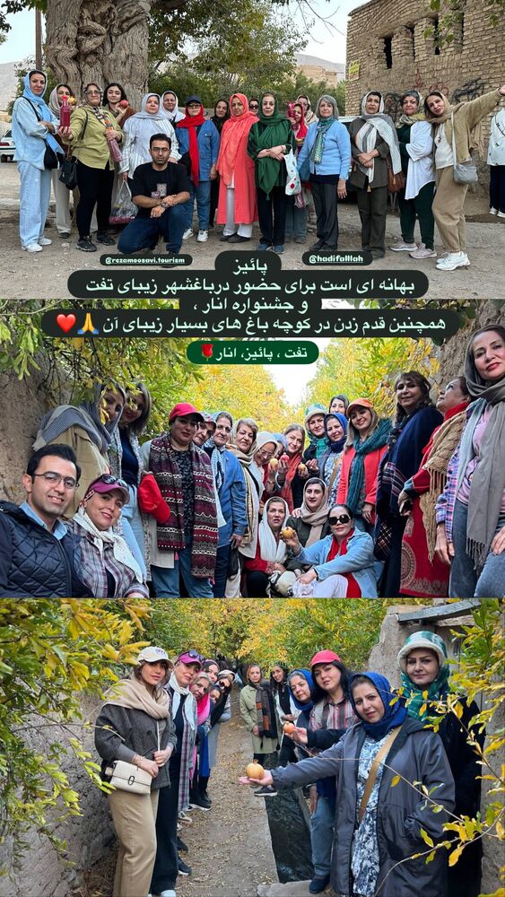  جدید ترین استوری اینستاگرام هادی فلاح