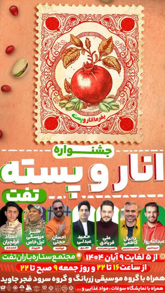  جدید ترین استوری اینستاگرام هادی فلاح