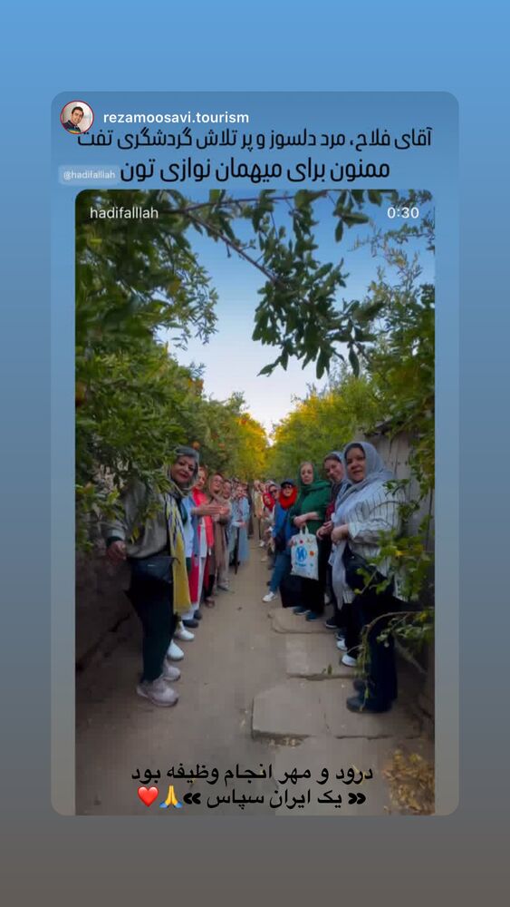  جدید ترین استوری اینستاگرام هادی فلاح