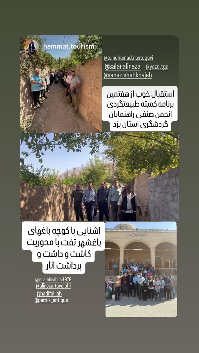  جدید ترین استوری اینستاگرام هادی فلاح
