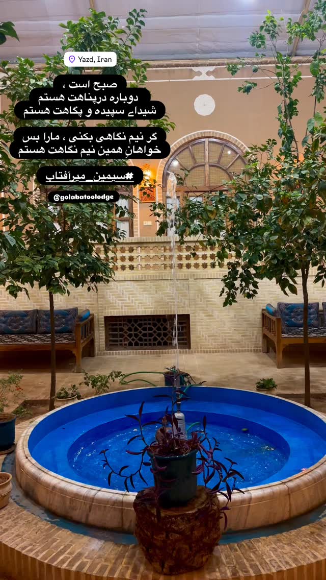  جدید ترین استوری اینستاگرام هادی فلاح
