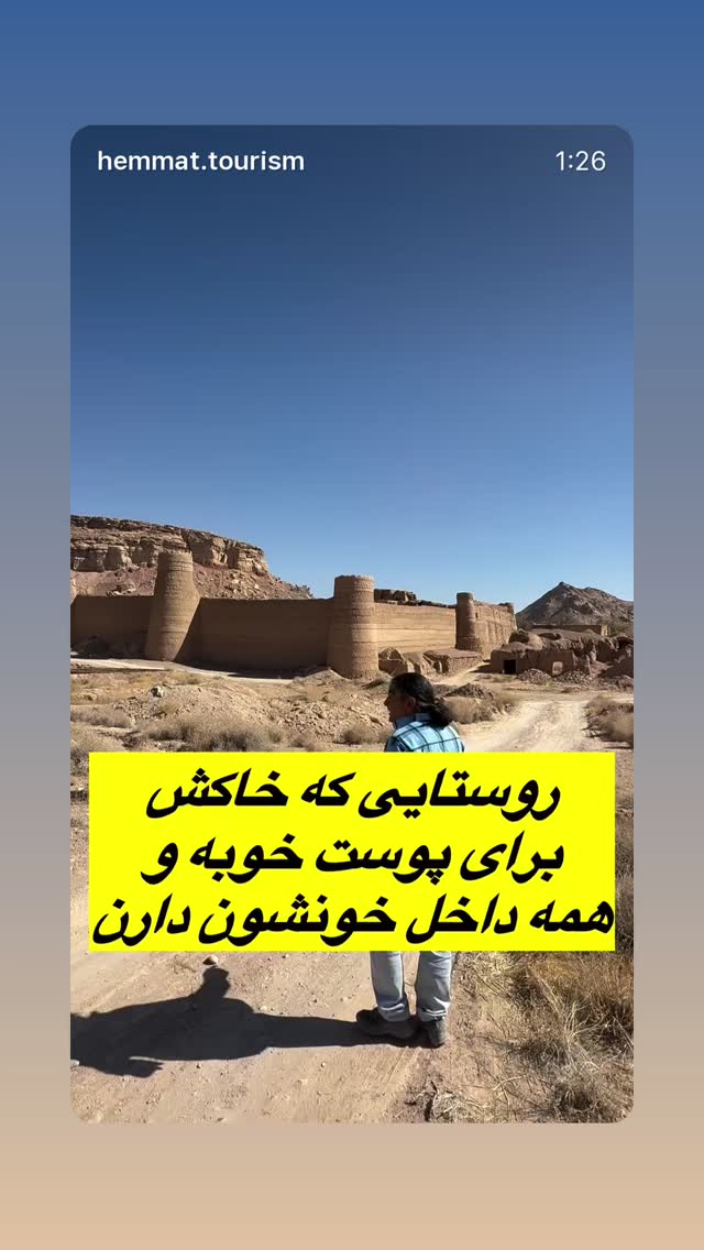  جدید ترین استوری اینستاگرام هادی فلاح