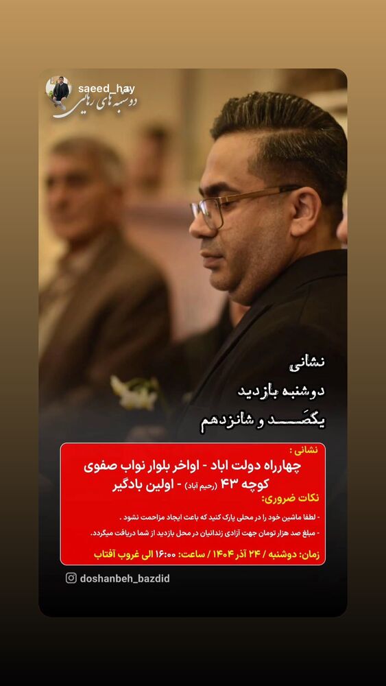  جدید ترین استوری اینستاگرام هادی فلاح