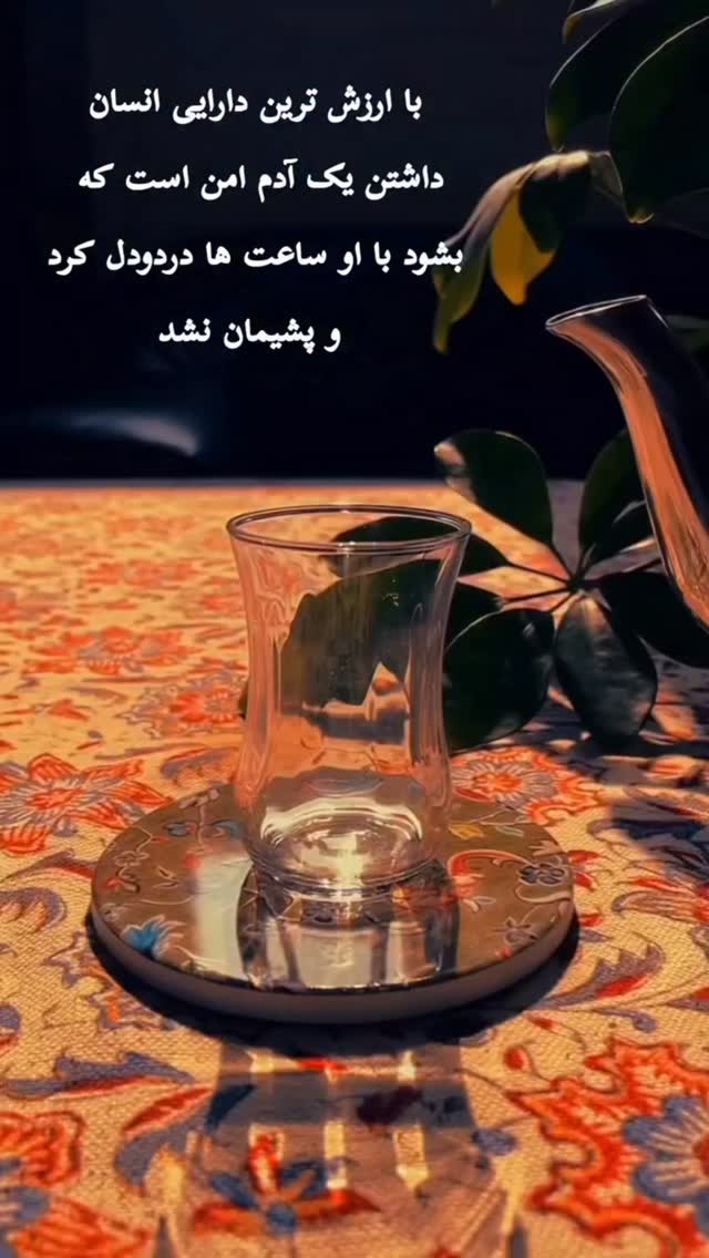  جدید ترین استوری اینستاگرام هادی فلاح