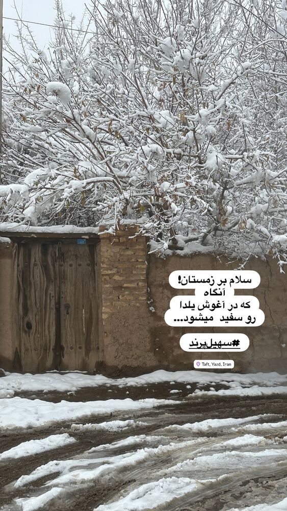  جدید ترین استوری اینستاگرام هادی فلاح
