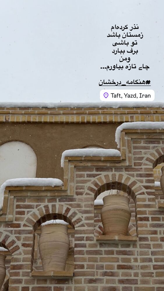  جدید ترین استوری اینستاگرام هادی فلاح