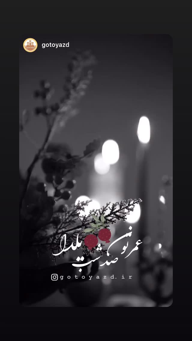  جدید ترین استوری اینستاگرام هادی فلاح