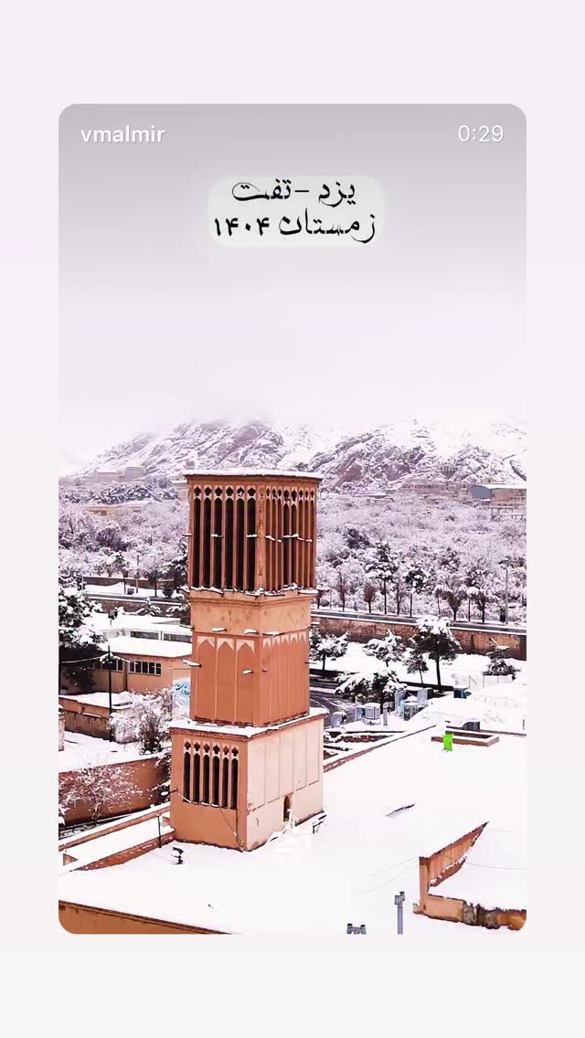  جدید ترین استوری اینستاگرام هادی فلاح