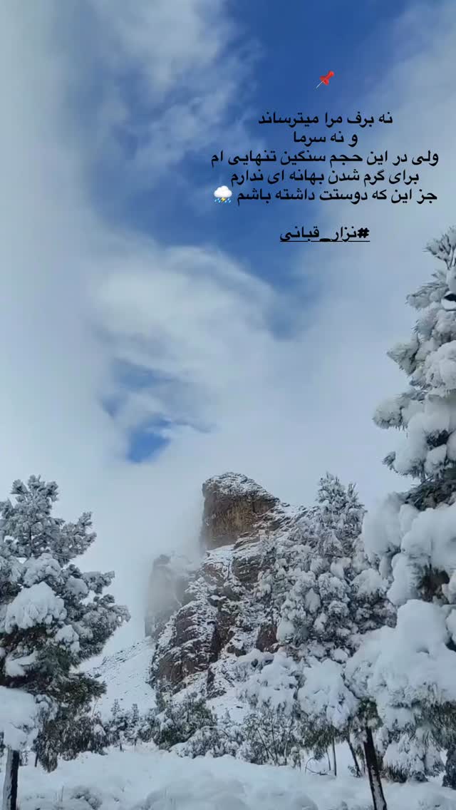  جدید ترین استوری اینستاگرام هادی فلاح
