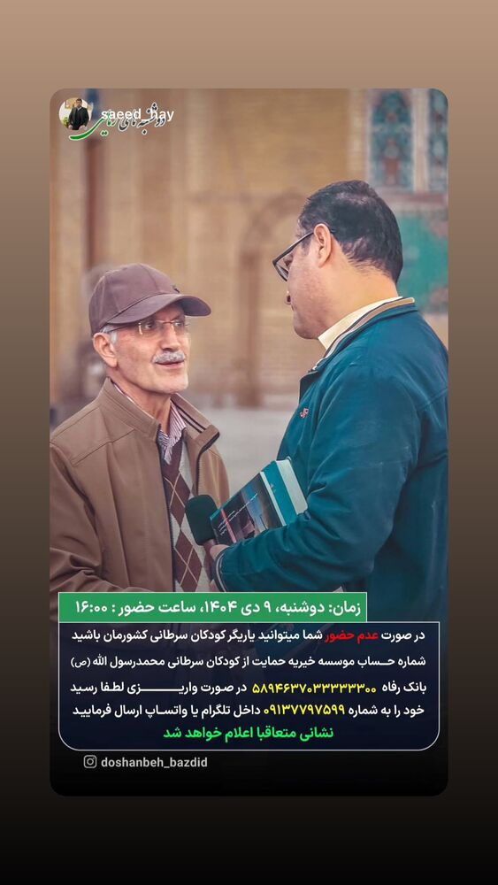  جدید ترین استوری اینستاگرام هادی فلاح